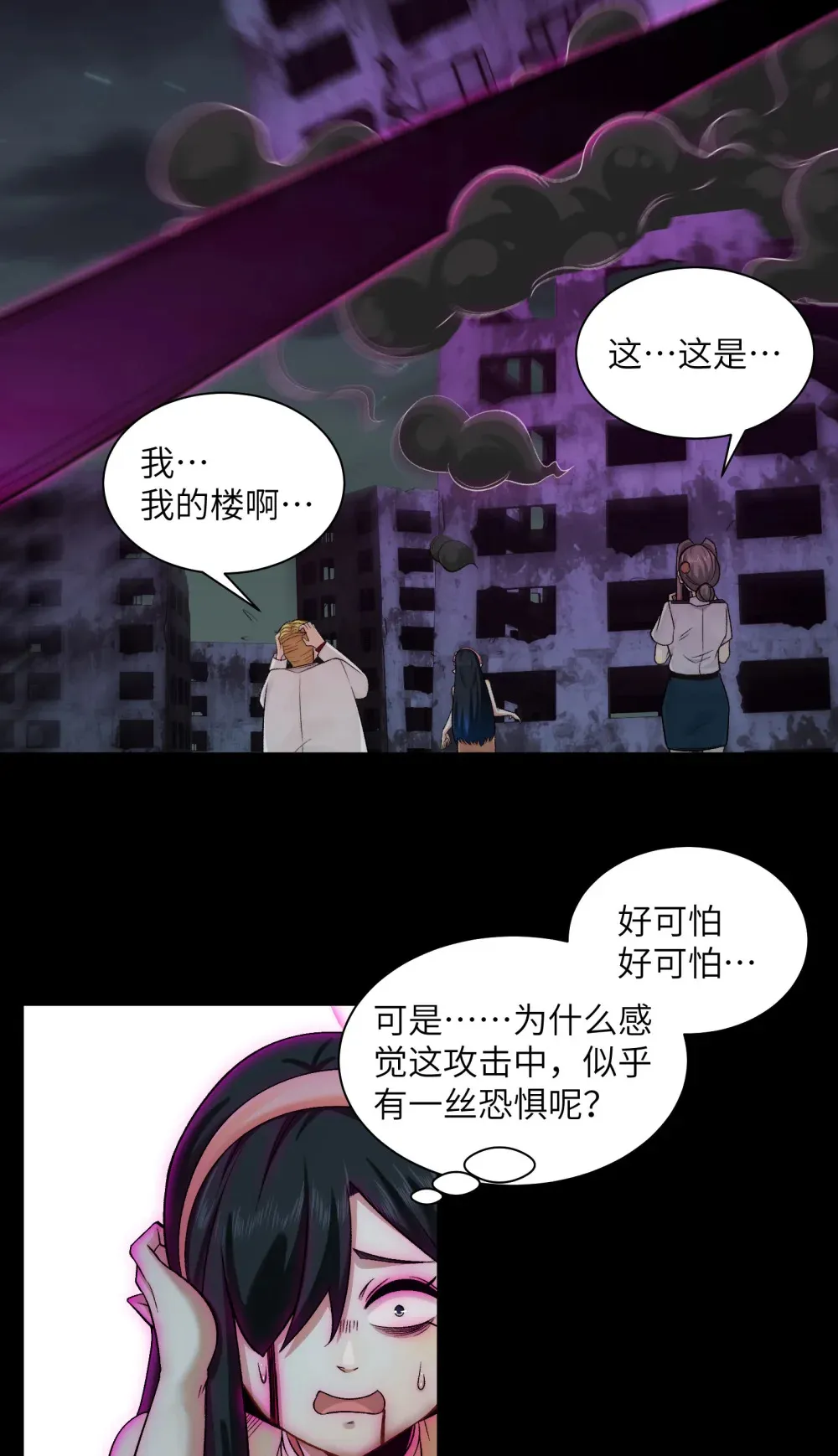 018- 干尸大将军32