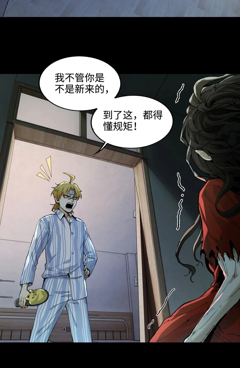 001- 人在精神病院，很精神69