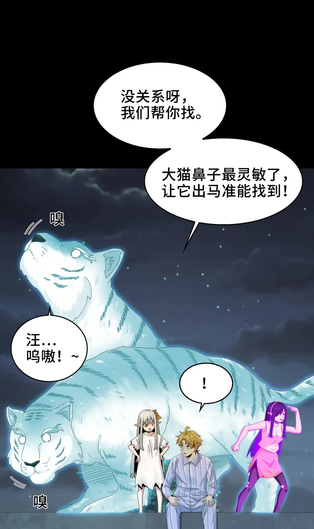 042- 伙伴32