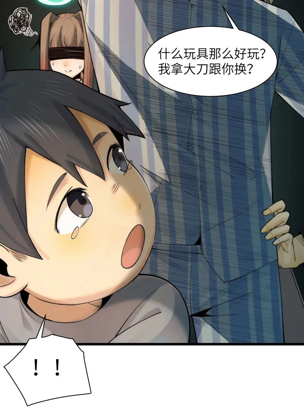 037- 陈卓小队初集齐17