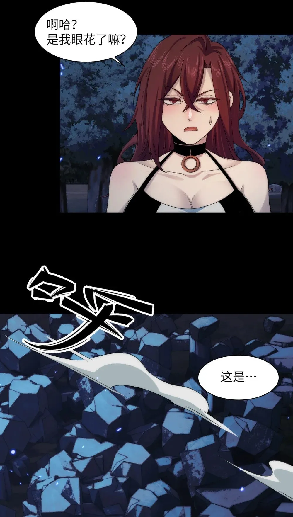053- 消失的诡异影楼40