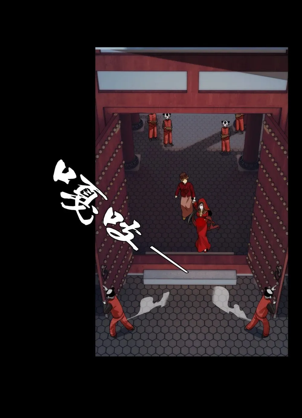 051 陈卓娶媳妇了？！25