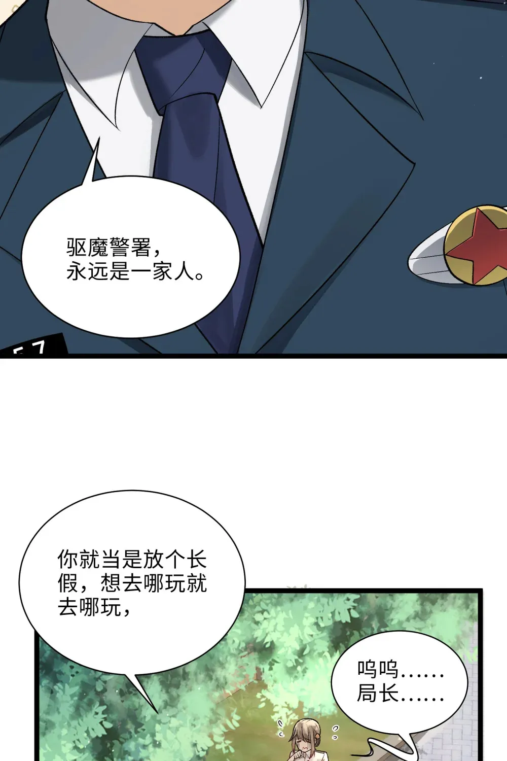 009- 美少女对我流泪20