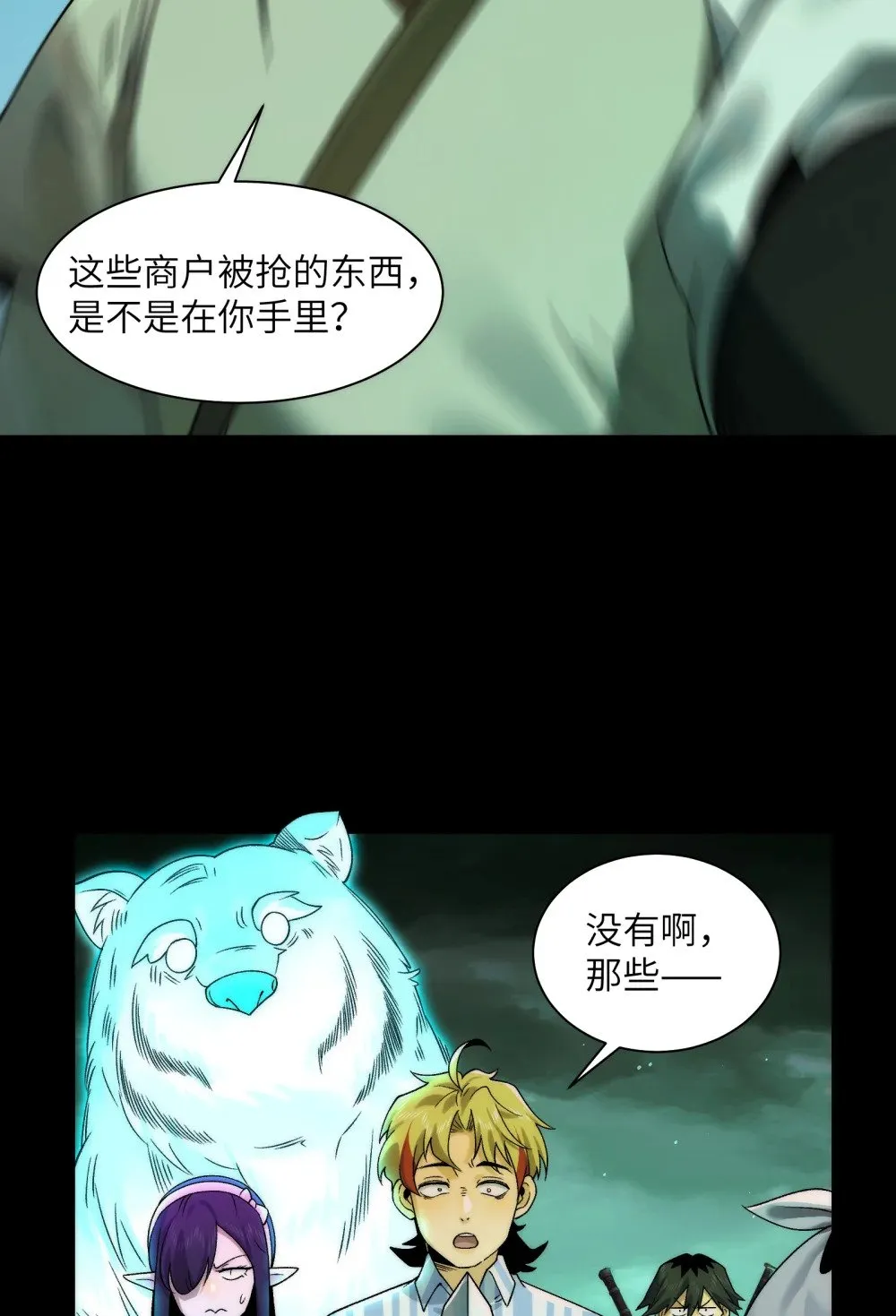 049- 退货是不可能退的36