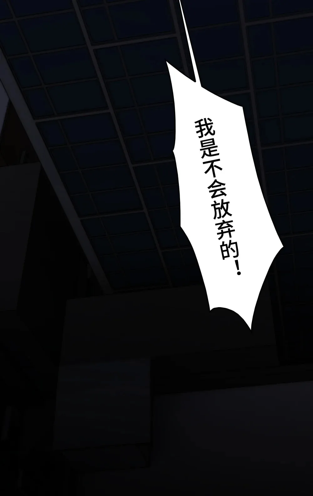 022- 闯闯镇魂司52