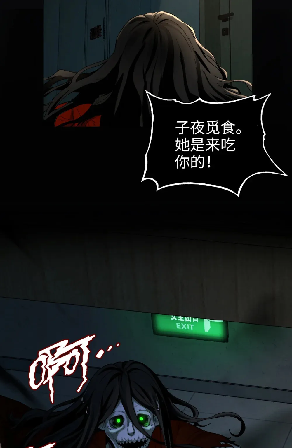 001- 人在精神病院，很精神57