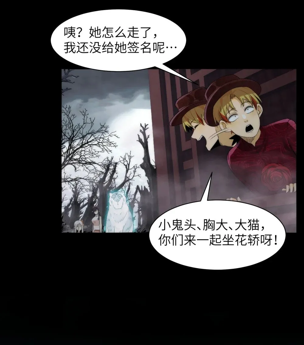 051 陈卓娶媳妇了？！7