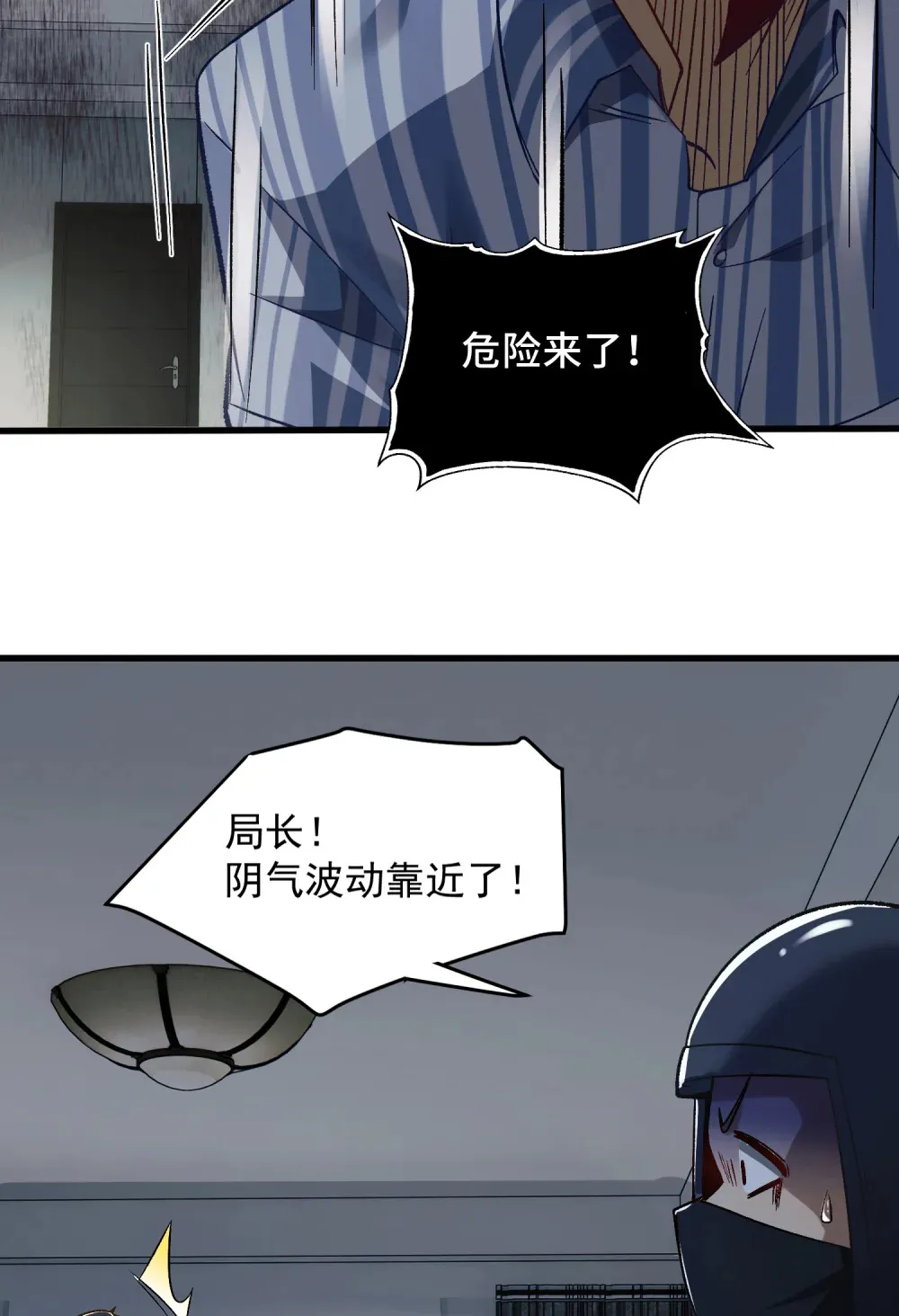 004- 夺命小女孩19
