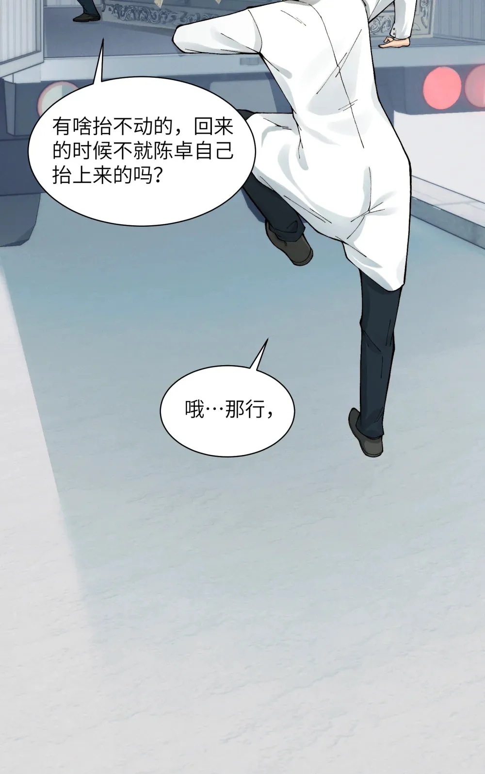 027- 镇魂司，没一个好东西！25