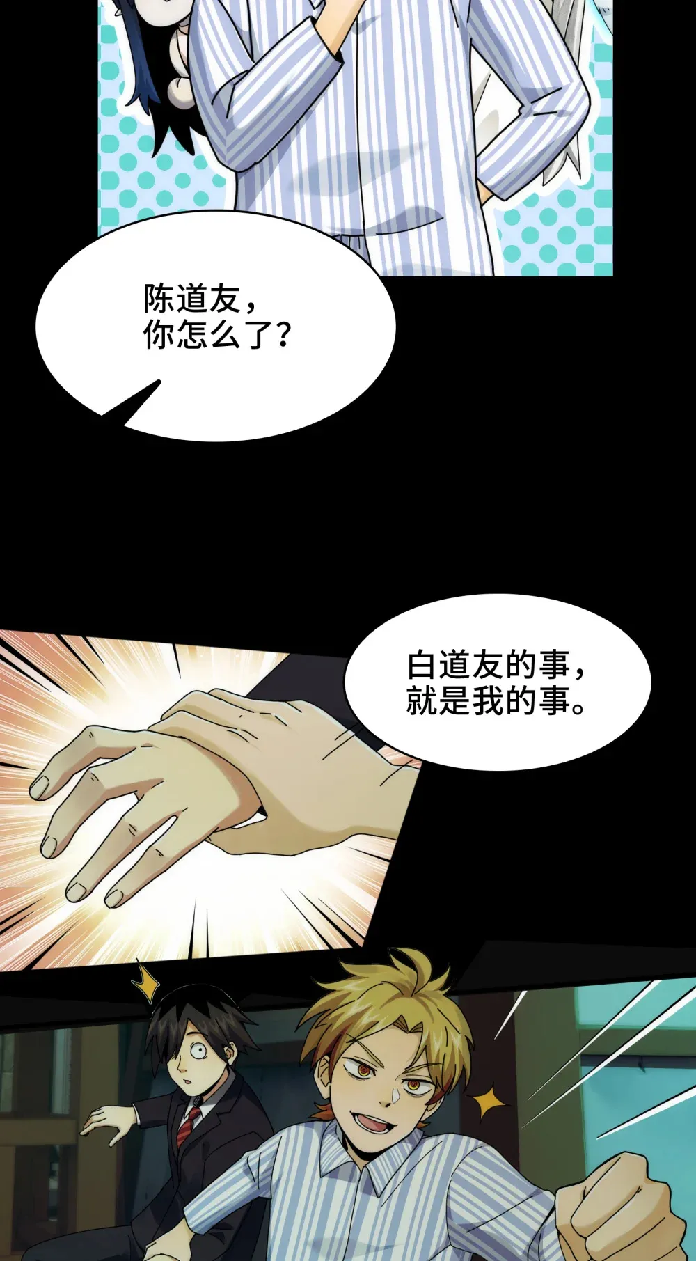 048- 逛街，就是要自信35