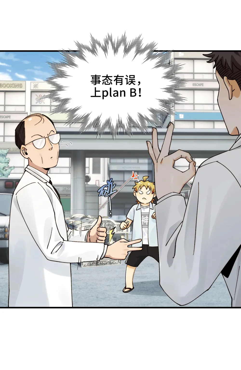 025- 创造现代医学奇迹5