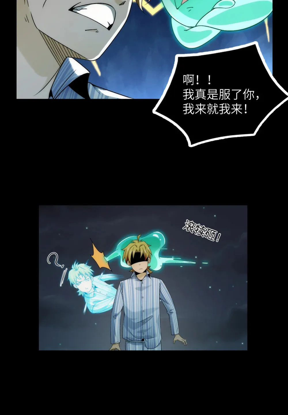 039- 金海迎来大危机17