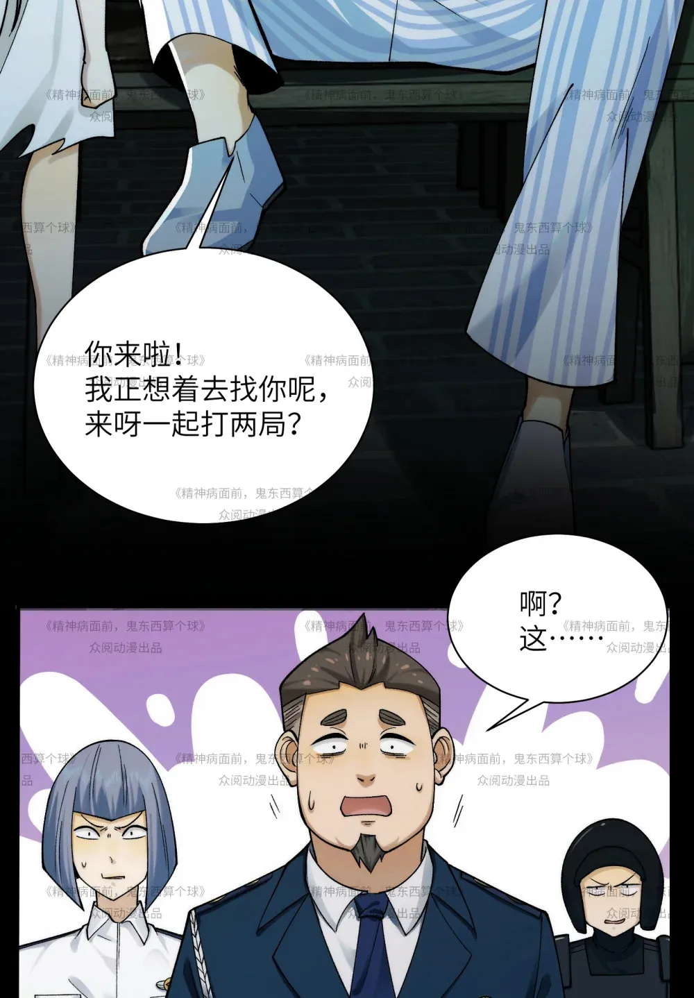 013- 又来个美少女9
