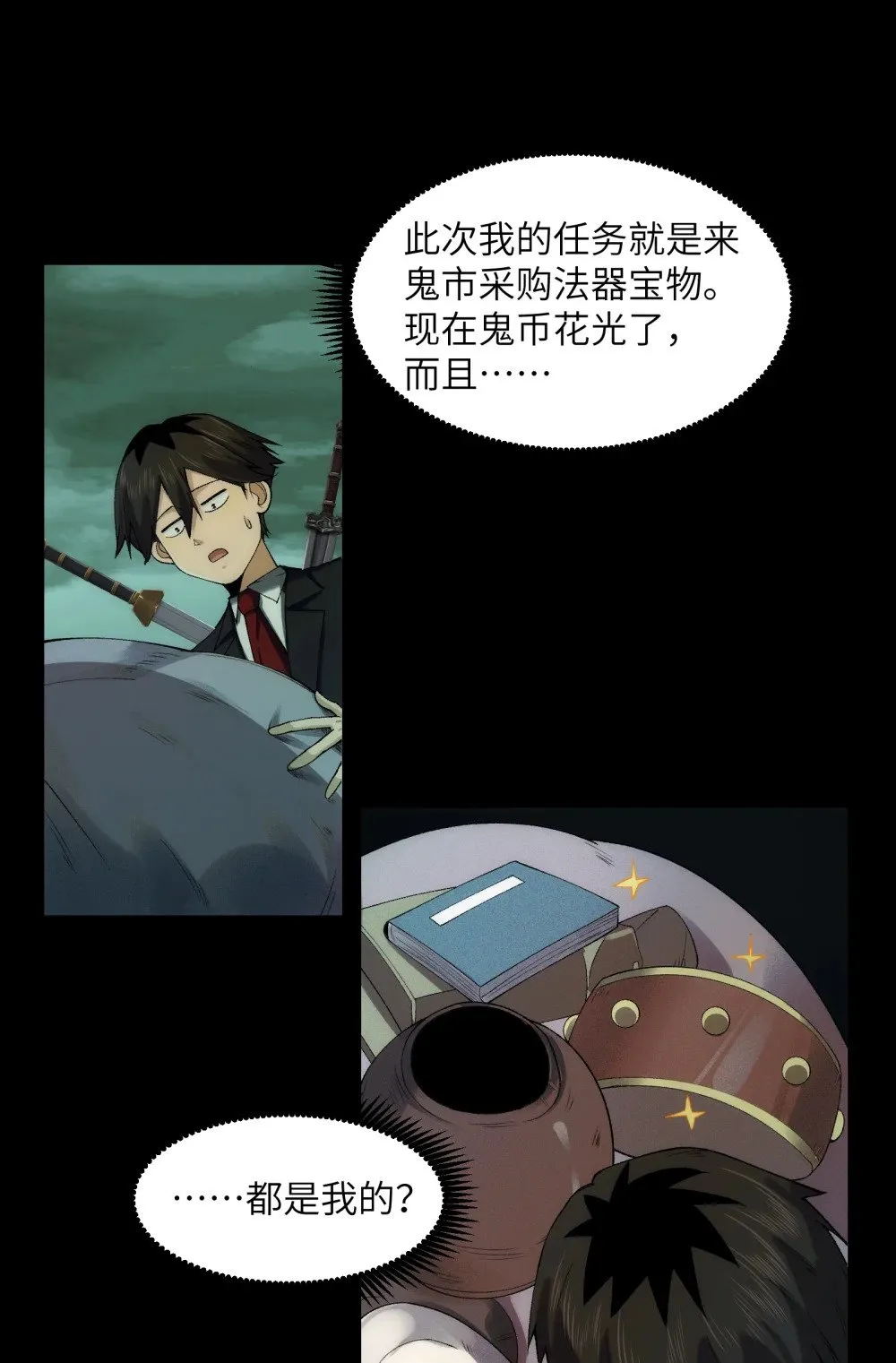 049- 退货是不可能退的25
