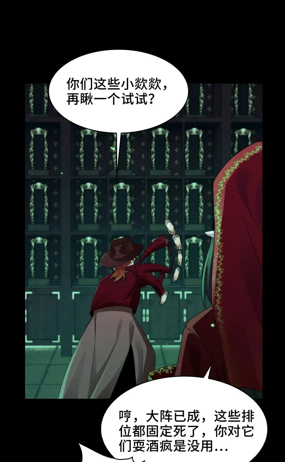 052- 婚礼变葬礼30