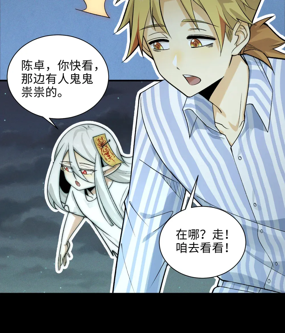 009- 美少女对我流泪50