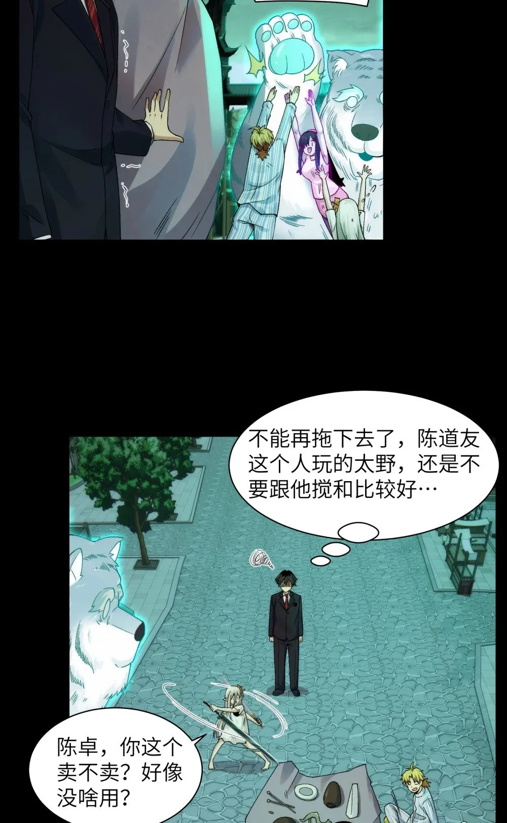 049- 退货是不可能退的11