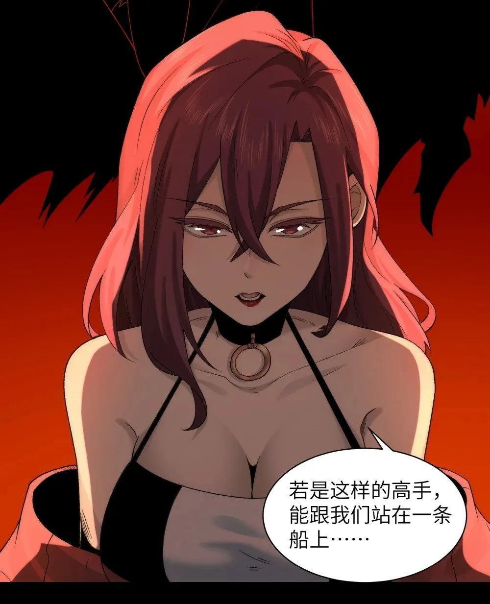 051 陈卓娶媳妇了？！36