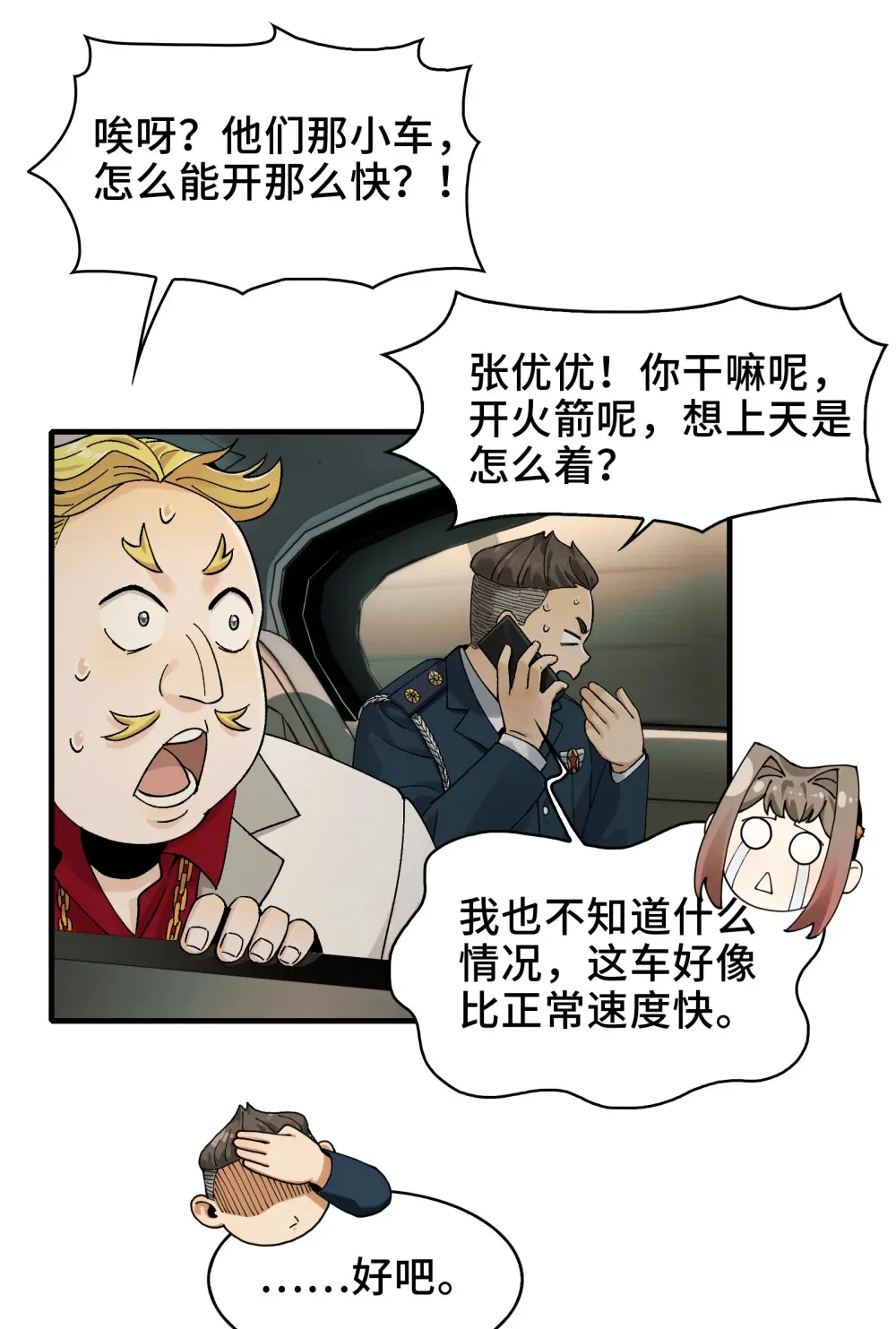 015- 小小的，才可爱52