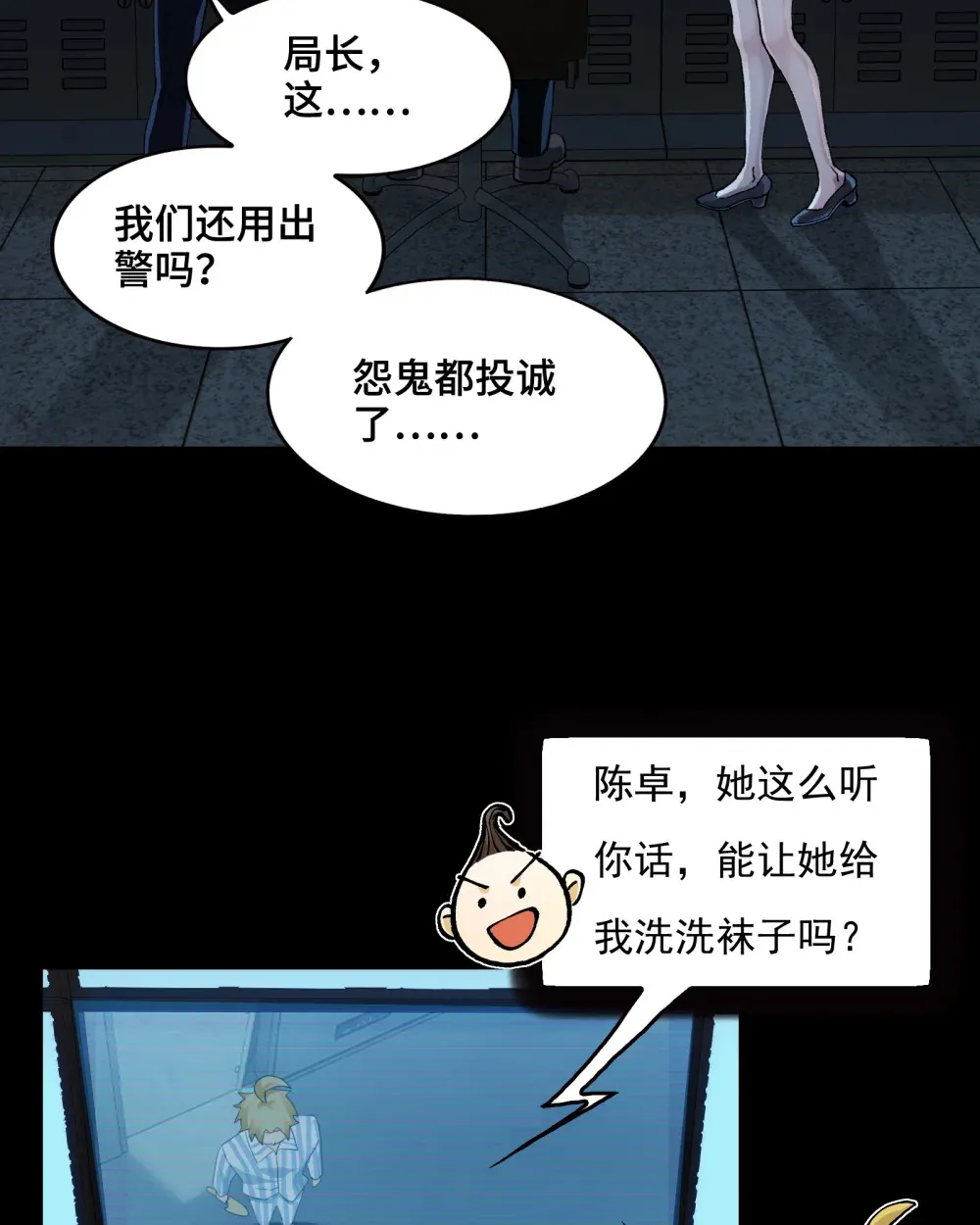 001- 人在精神病院，很精神78
