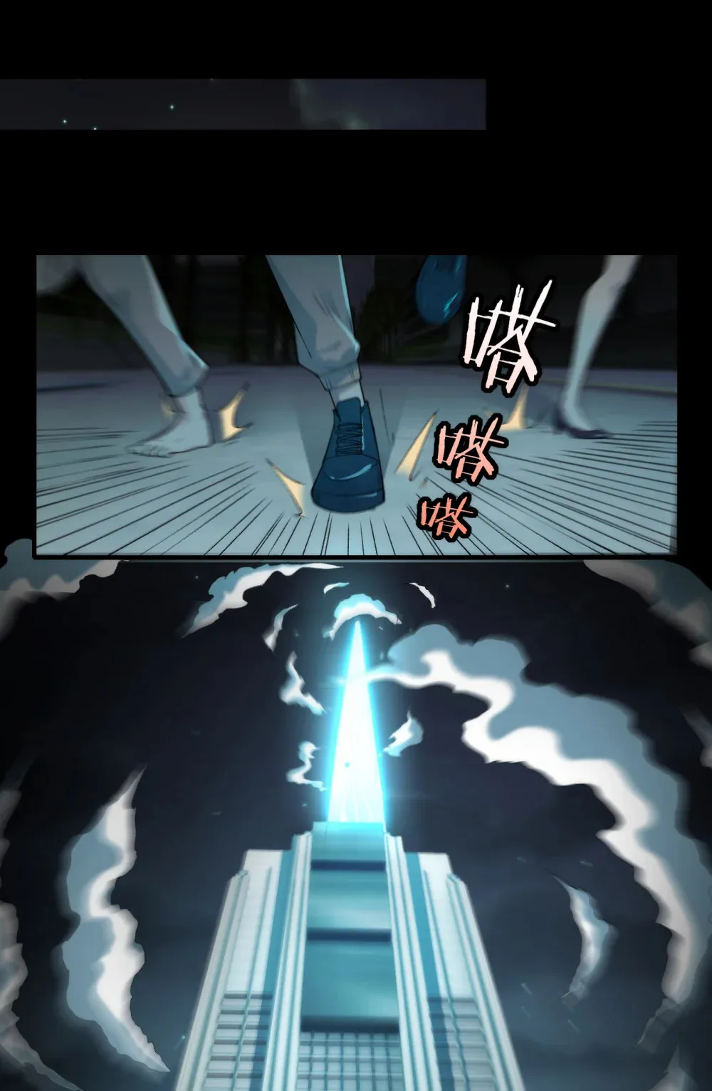 039- 金海迎来大危机40