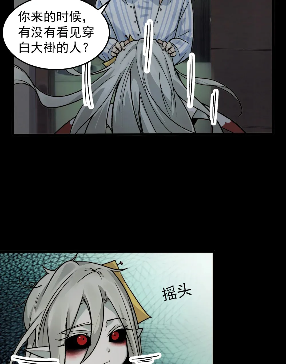 004- 夺命小女孩27