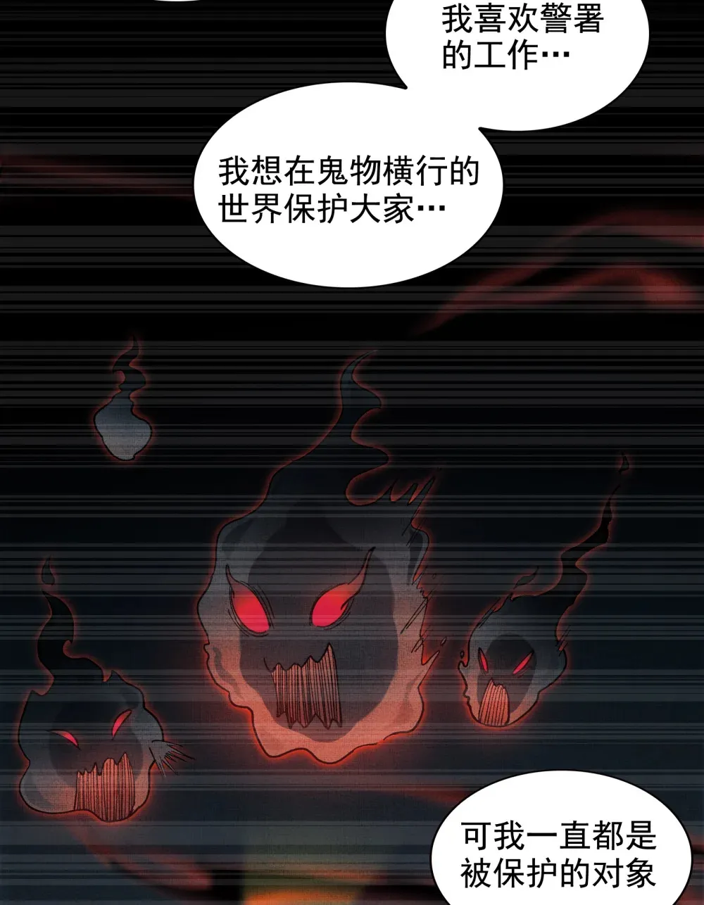 008- 放下屠刀，立地成座驾46