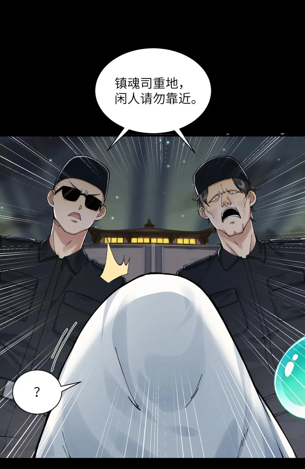 023- 当真是最牛逼部门？8