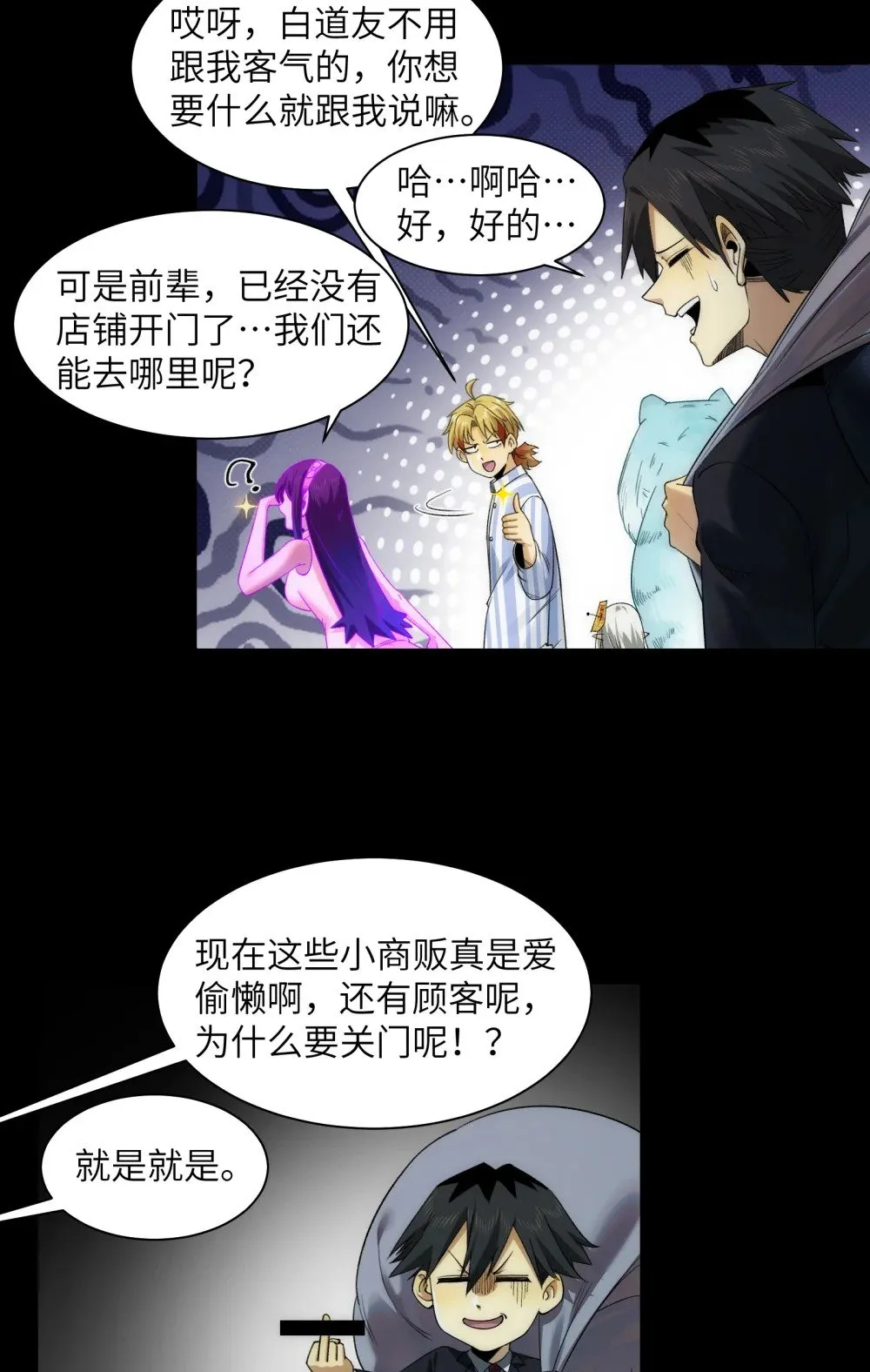 049- 退货是不可能退的7