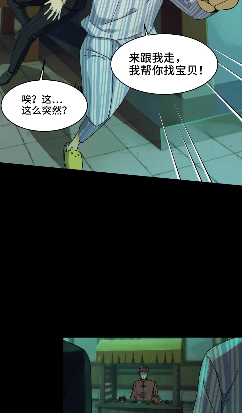 048- 逛街，就是要自信36