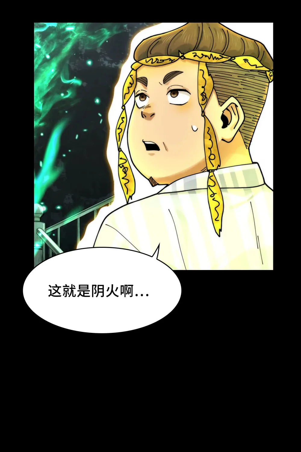 032- 下辈子见吧~12