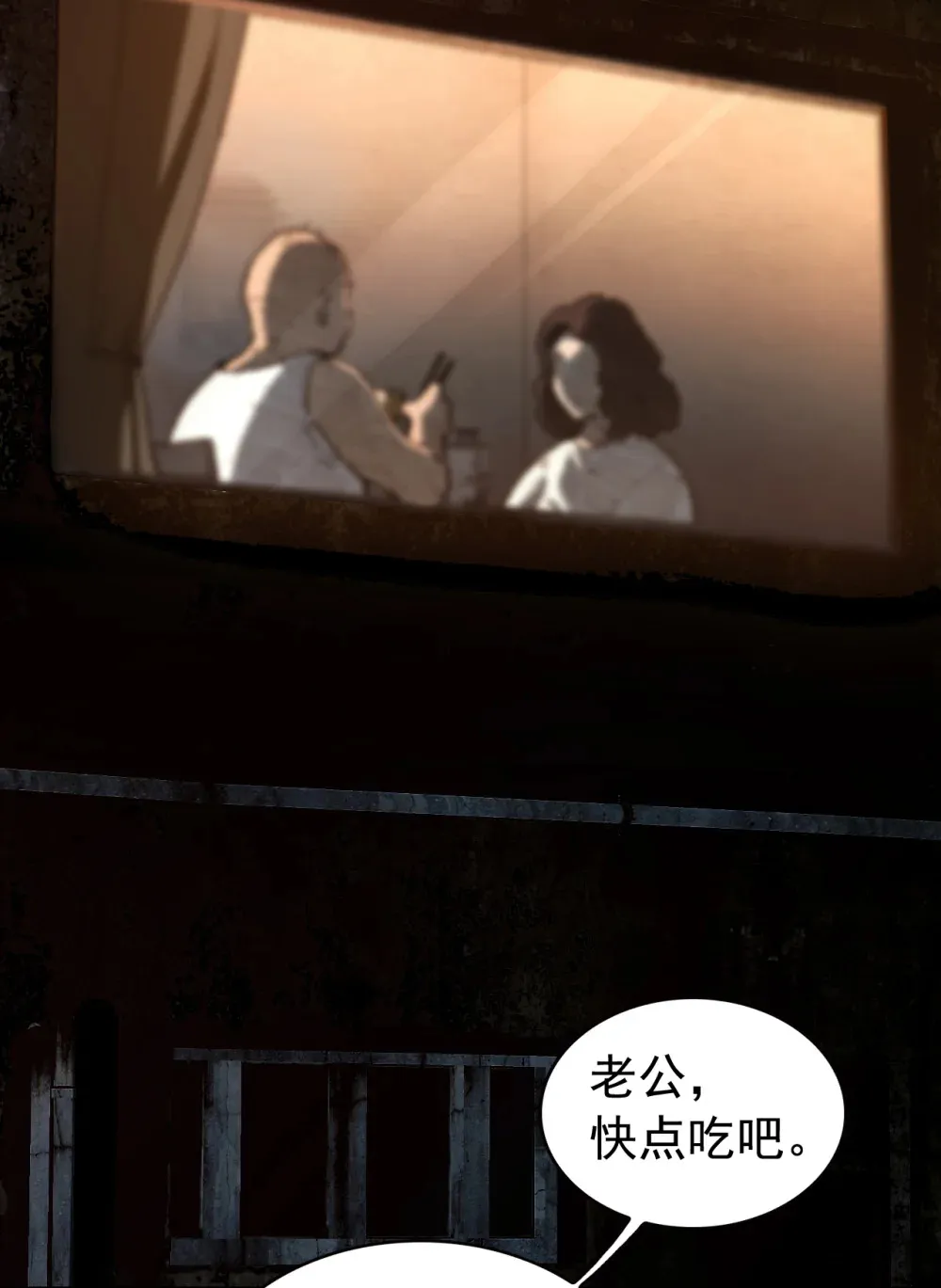 001- 人在精神病院，很精神4