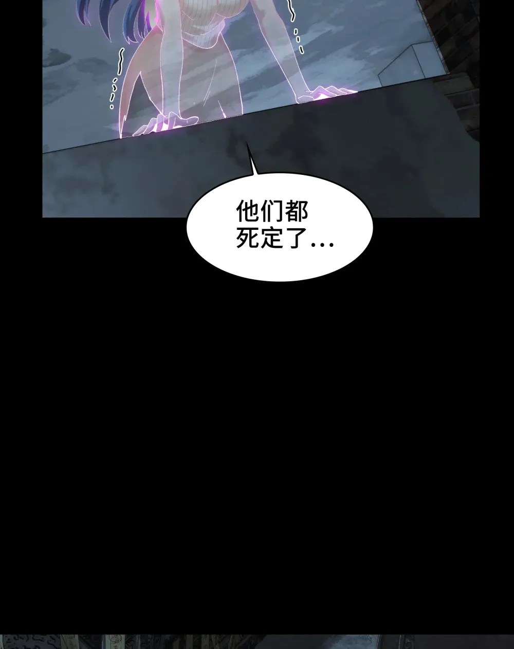 017- 献祭之眼29
