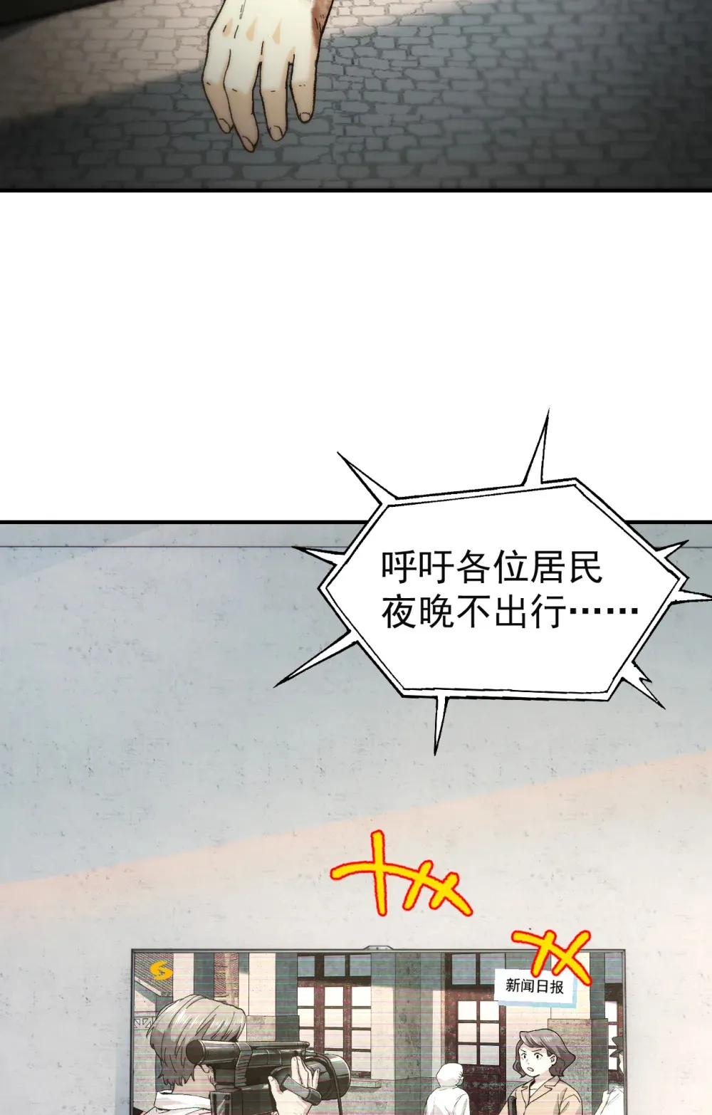 001- 人在精神病院，很精神17