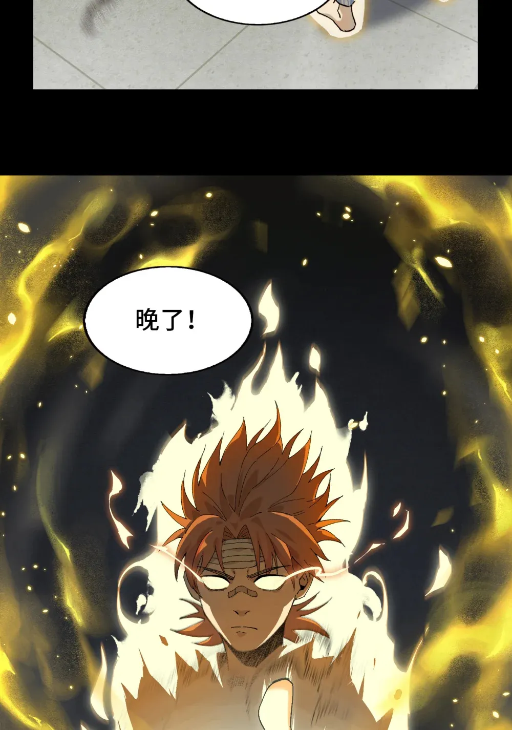 003- 星球战士，永不服输50