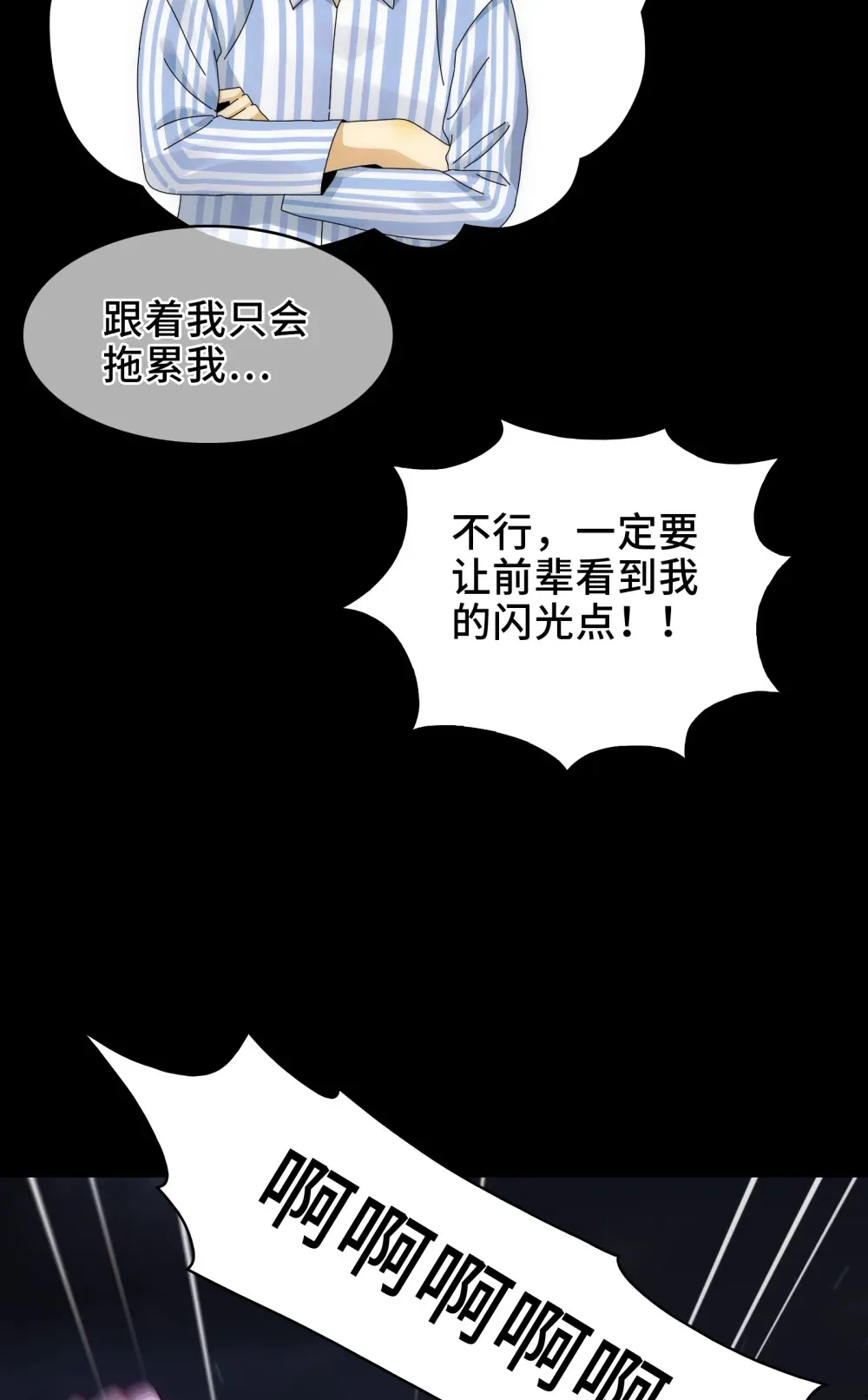 028- 男尸夜半来敲门47
