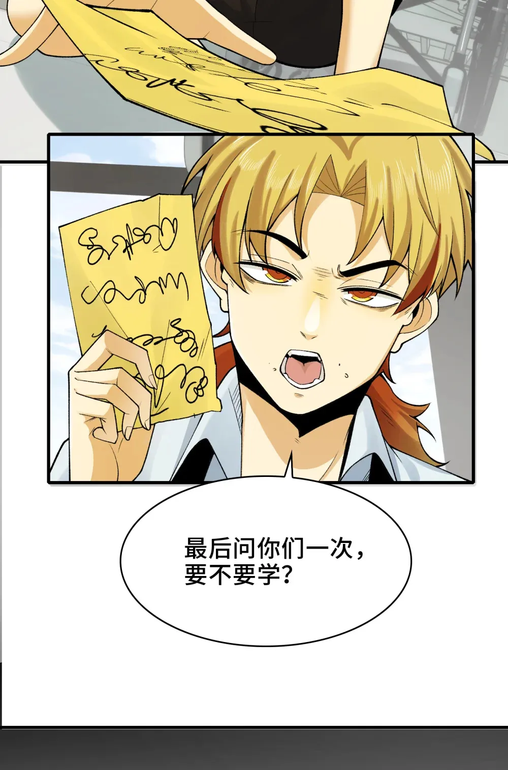 026- 全人类的希望？42