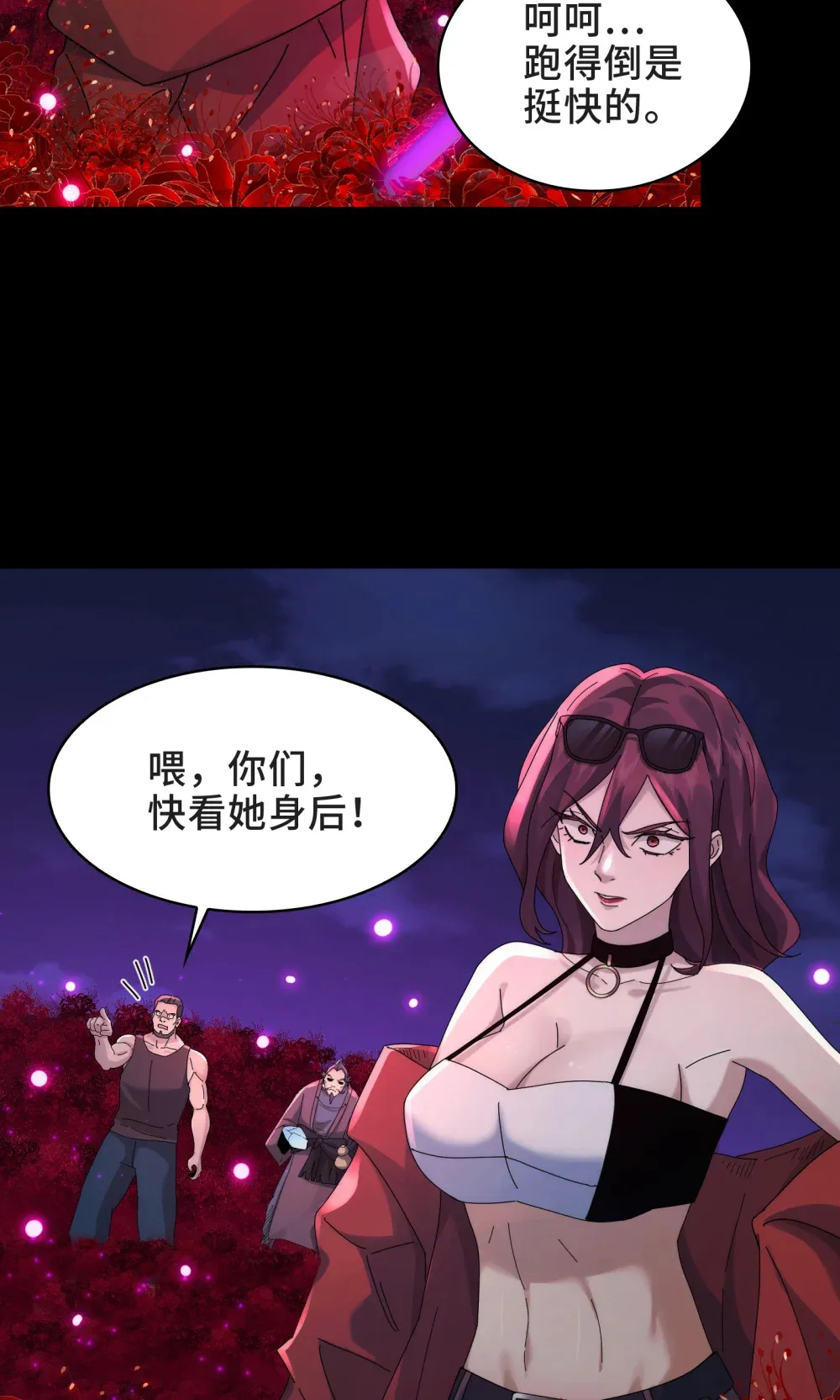 046- 激战16