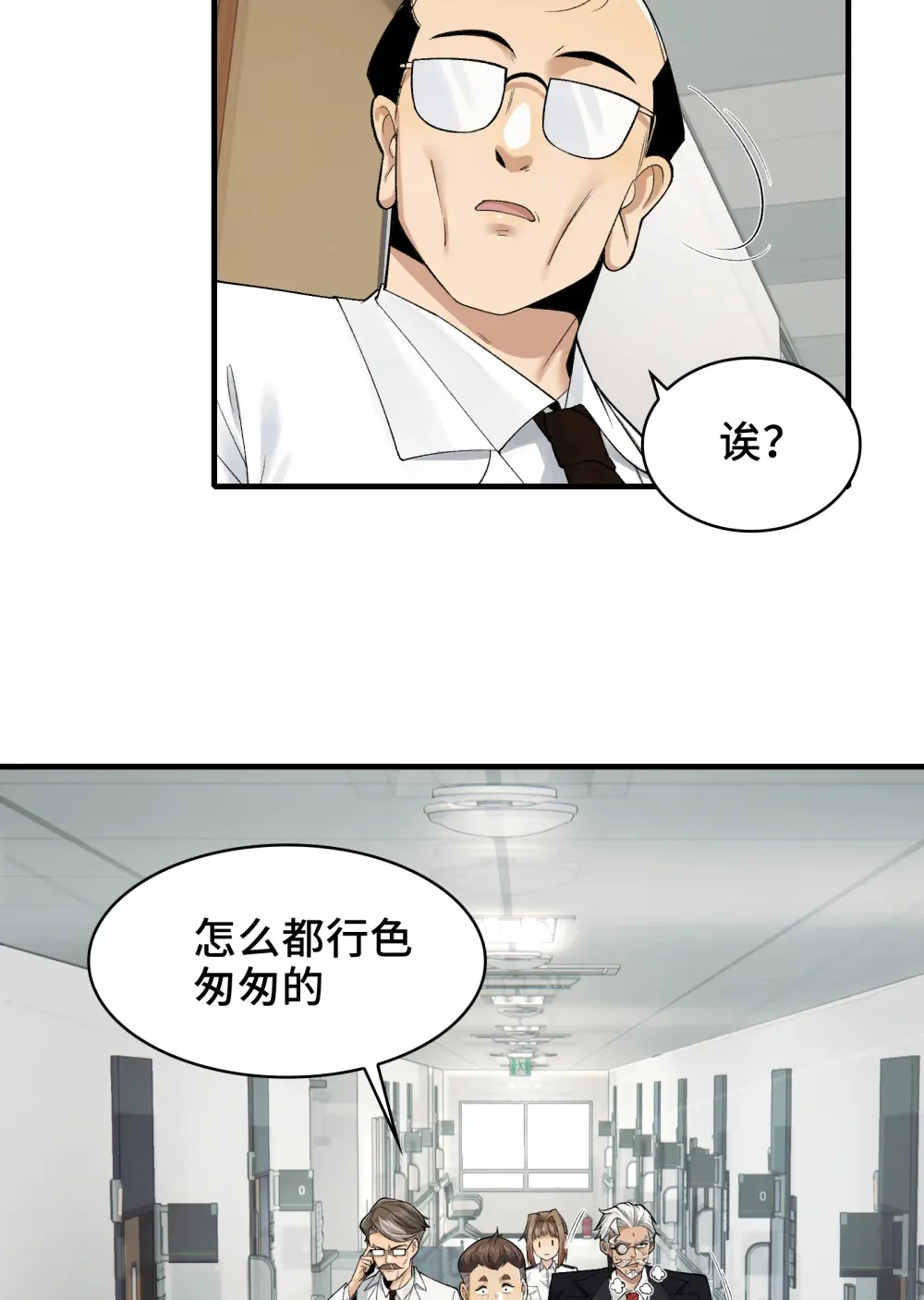 026- 全人类的希望？50