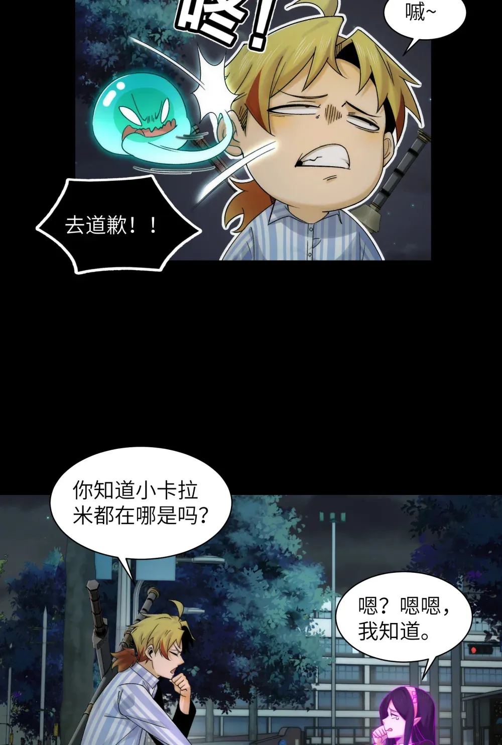 037- 陈卓小队初集齐36