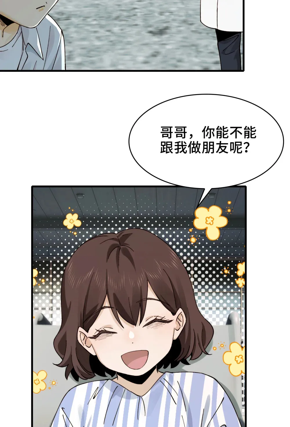 025- 创造现代医学奇迹7