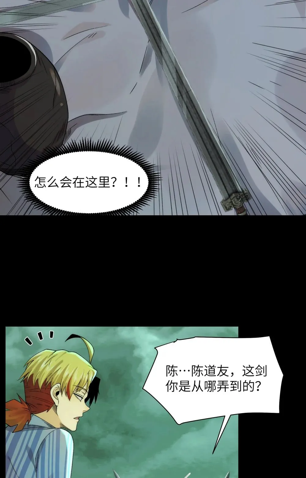 049- 退货是不可能退的14
