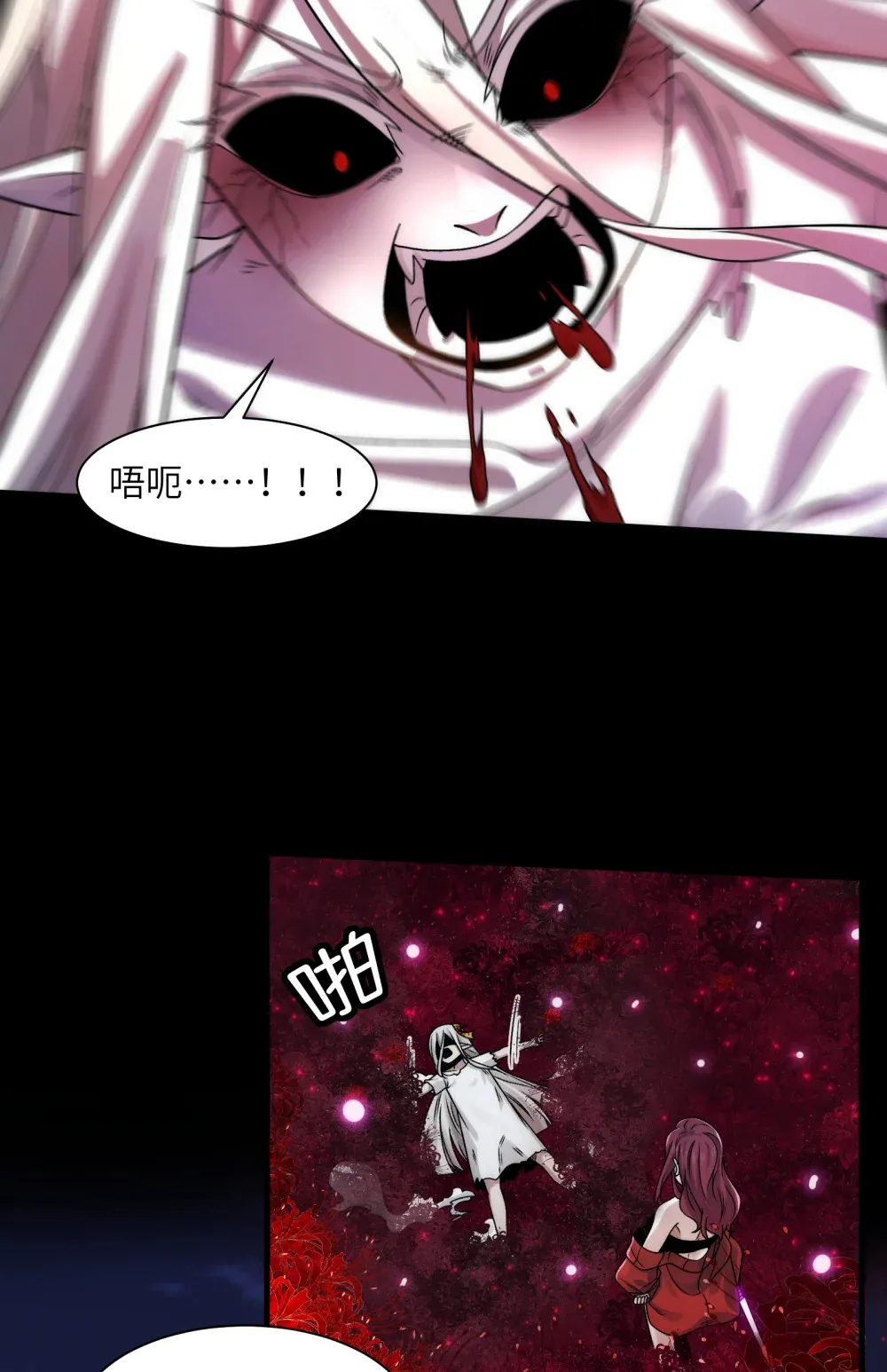 045- 进击的胸大38