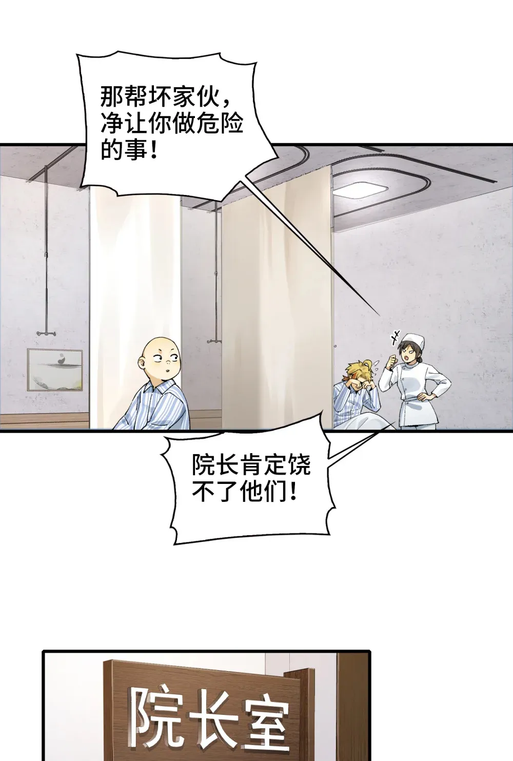 008- 放下屠刀，立地成座驾29