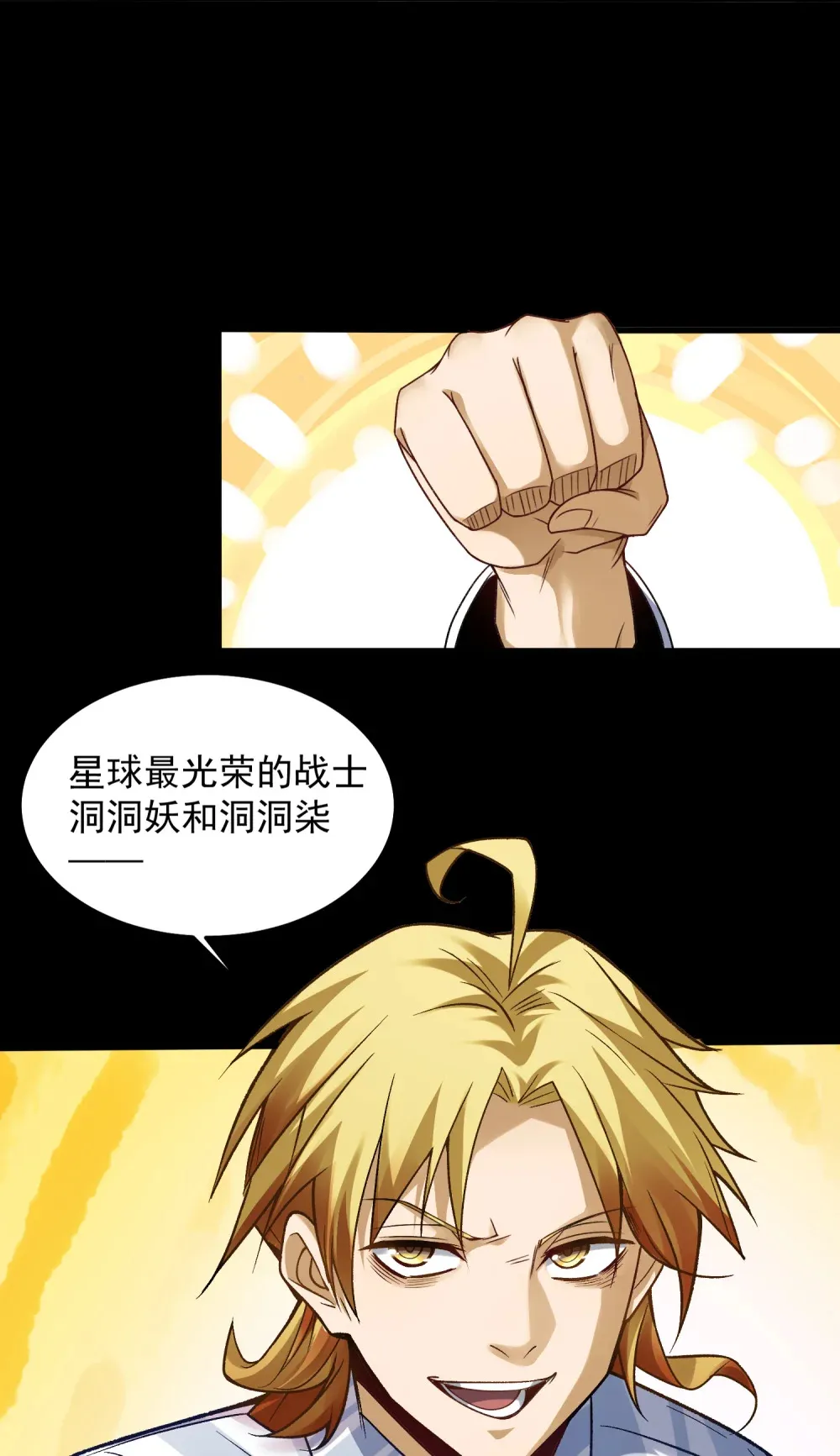 004- 夺命小女孩6