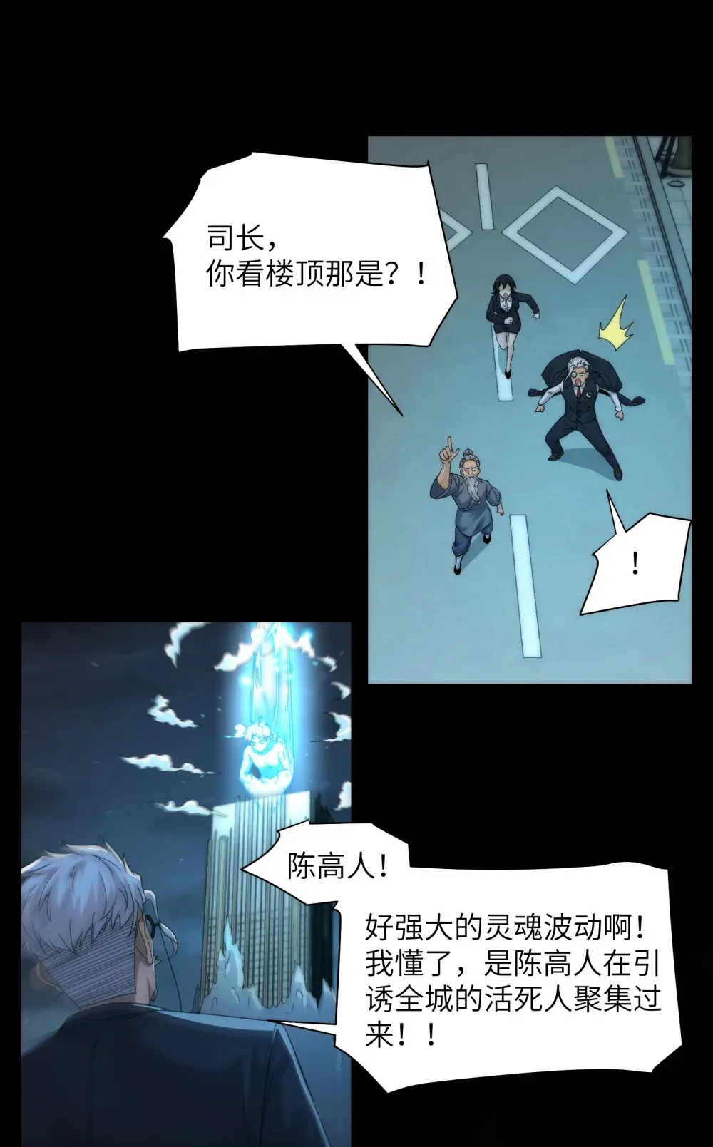 039- 金海迎来大危机42