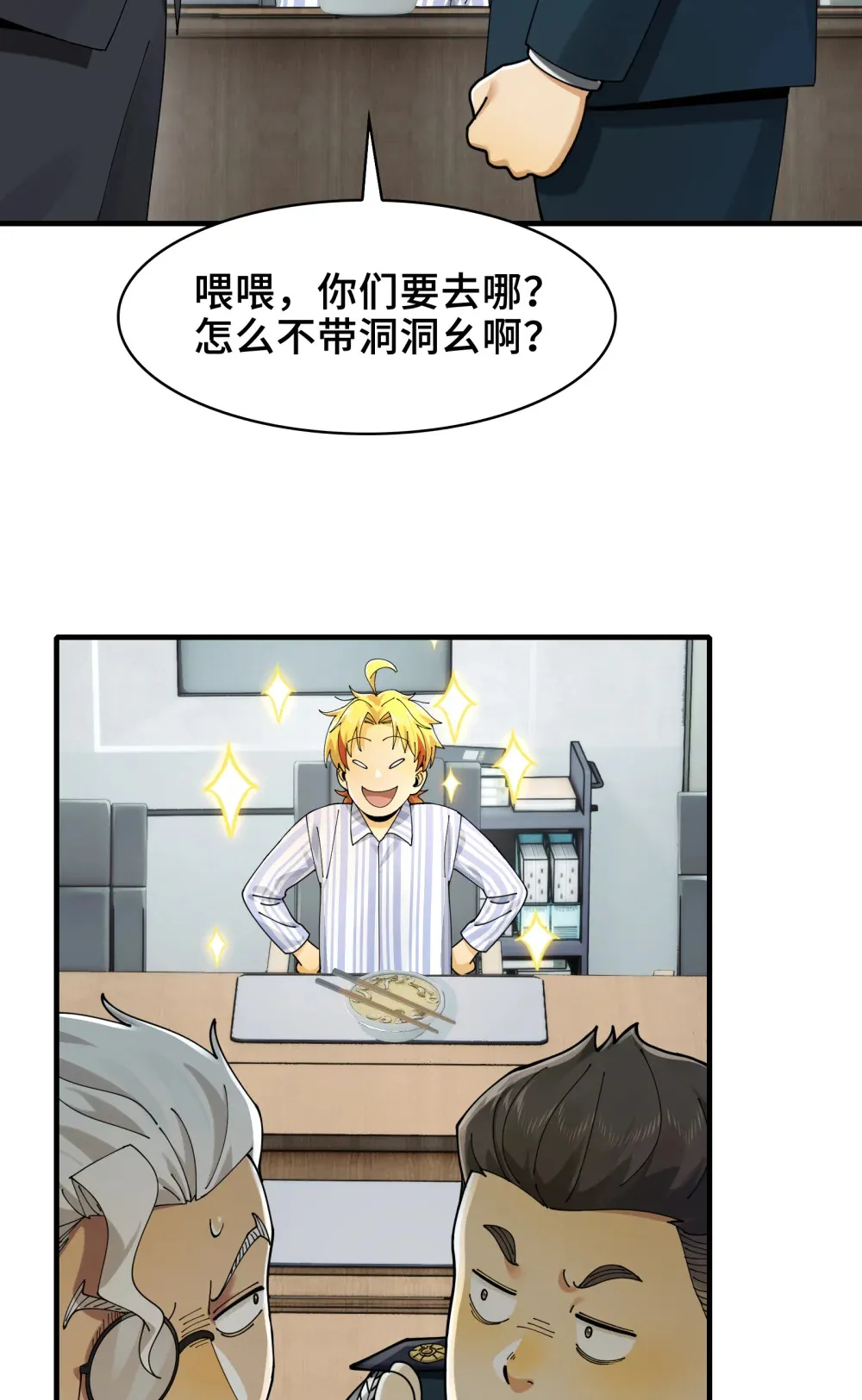 036- 你引起了我的兴趣17