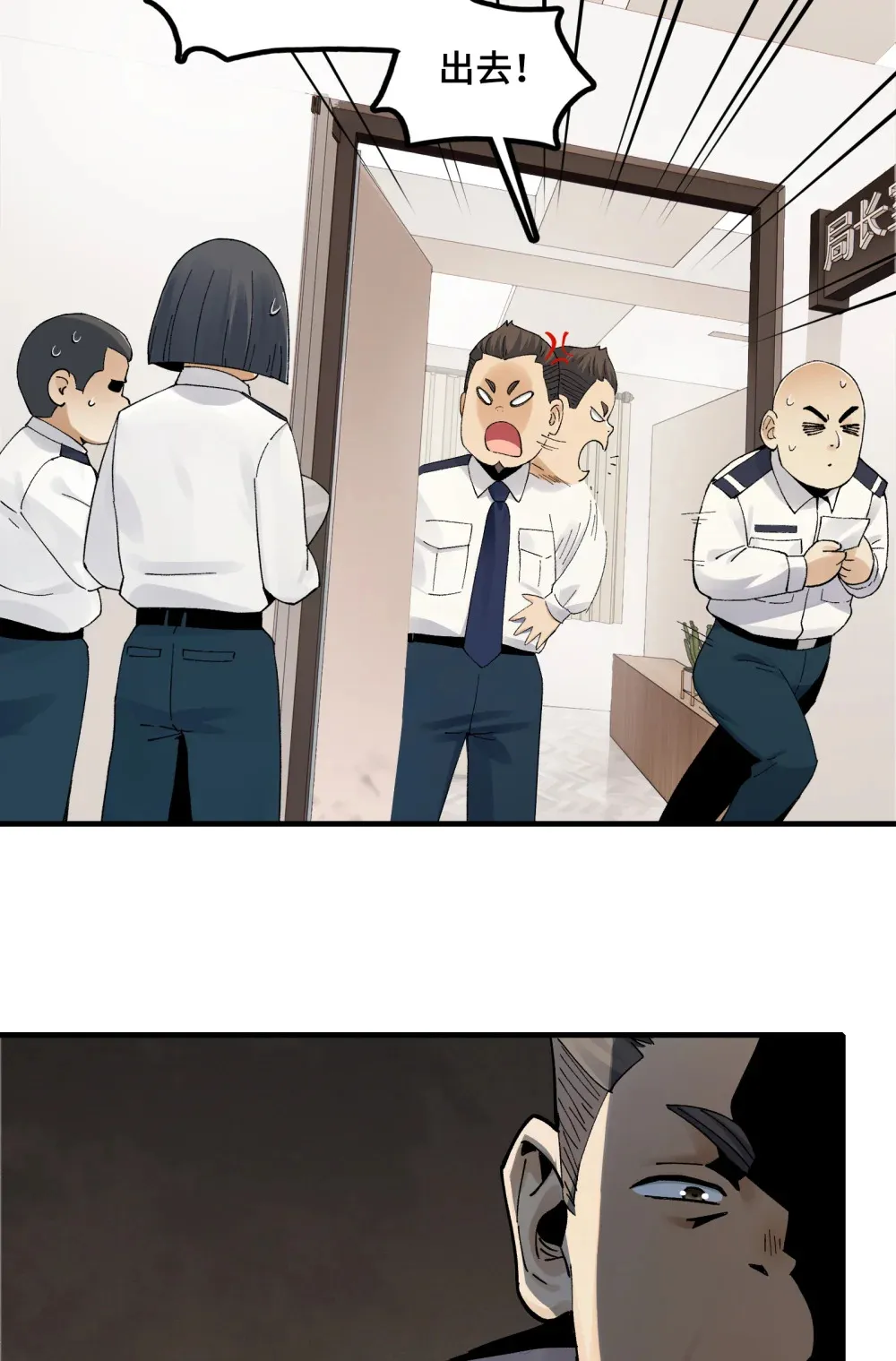006- 他们争着贿赂我45