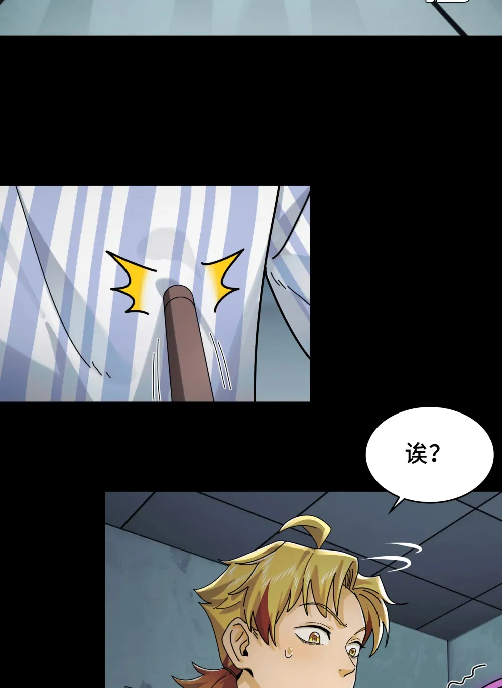 028- 男尸夜半来敲门70