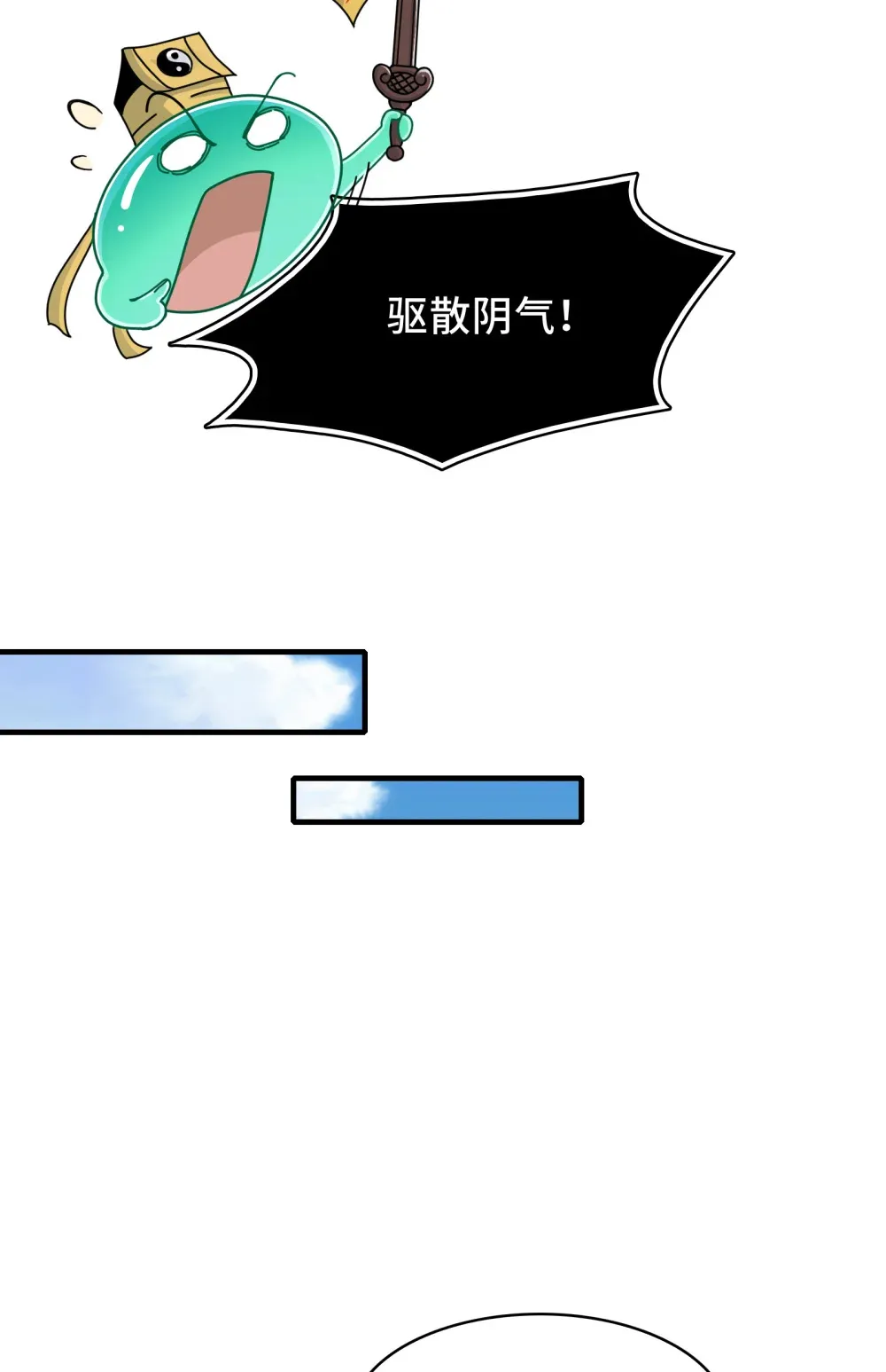 025- 创造现代医学奇迹25